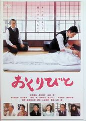 メルカリでまとめ売り 井上芳雄おのぼり物語 プレミアムBOX DVD - メルカリ