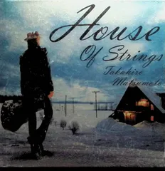 HOUSE OF STRINGS（紙ケース仕様） / 松本孝弘 (CD)