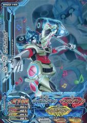 【中古】超速変形ジャイロゼッター MN03-14M[メタリック]：ムーヴ X“Limited”