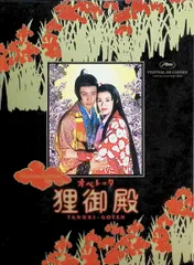 2026年最新】鈴木清順 dvdの人気アイテム - メルカリ