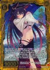 オーバーロード 慈悲深き純白の悪魔 アルベド OLR - メルカリ