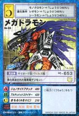 旧デジモンカード ワームモン Bo-1078 - メルカリ
