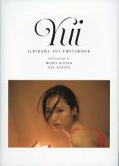 市川由衣 写真集 Origine & Yui2冊セット - メルカリ