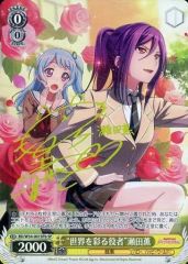ヴァイス 世界を彩る役者 瀬田薫 SP バンドリ ハロハピ 田所あずさ