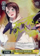 2026年最新】黒沢ともよ サインの人気アイテム - メルカリ