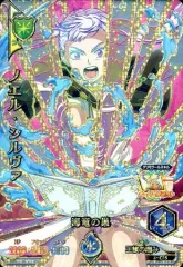 グリモワールバトル ノエル・シルヴァ　6-cp3 cp Amazon.co.jp: ブラッククローバー グリモワールバトル ノエル