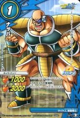 希少】ドラゴンボールZ データカードダス ナッパ 072-I - メルカリ