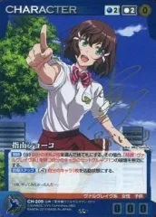 2026年最新】瀬戸麻沙美 サインの人気アイテム - メルカリ