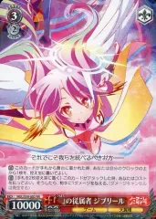 2026年最新】『 』の従属者 ジブリール spの人気アイテム - メルカリ
