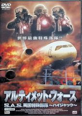 特別狙撃隊 S.W.A.T. DVD 5枚セット - メルカリ