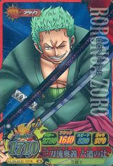 ワンピース トレジャーワールド データカードダス ロロノア・ゾロ 1-04