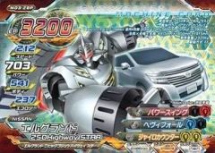 【中古】超速変形ジャイロゼッター M03-28P[プレミアム]：エルグランド 250Highway STAR