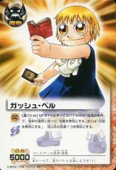 2026年最新】朱玉の十傑の人気アイテム - メルカリ