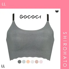 【SHIROHATO公式】【正規品・新品】ワコール Wacoal ゴコチ GOCOCi CGG220 ラクに美胸キープ シームレス ノンワイヤーブラ ベンベルグ LL フラット 単品(LL)