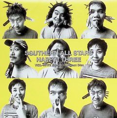 ♡ Southern All Stars HAPPY! THREE CD 未開封 - メルカリ