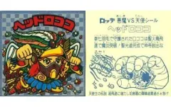 【中古】ビックリマンシール [銀タイル]：ヘッドロココ(L)