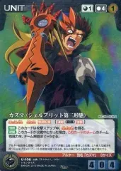 2026年最新】カズマ 第二形態の人気アイテム - メルカリ