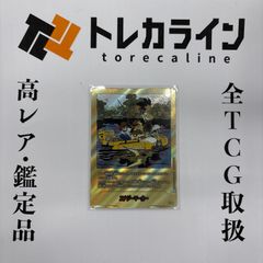 【PSA10】村上隆 飛行機雲とお花ちゃん 108フラワーズ PSA10】村上隆 飛行機雲とお花ちゃん 108フラワーズ 飛行機雲とお花