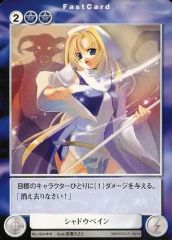 grand archive 星川サラ にじさんじコラボ fast cure - メルカリ