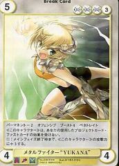 【中古】アクエリアンエイジオルタナティブ No.2181[SP]：メタルファイター“YUKANA”