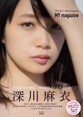 Flash フラッシュ 新田妃奈 サインチェキ 直筆サイン 応募券 - メルカリ