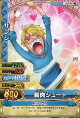 ワンピース データカードダス サンジ 13枚セット ワンピース データカードダス サンジ 013 ② - メルカリ
