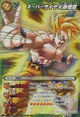 【中古】ミラクルバトルカードダス 19/85[SR]：スーパーサイヤ人孫悟空