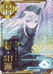 2026年最新】艦これ u-511の人気アイテム - メルカリ