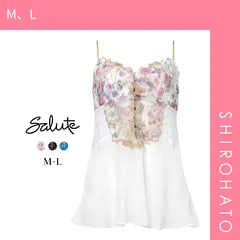 【メール便】【SHIROHATO公式】【正規品・新品】ワコール サルート 17グループ 17G キャミソール ランジェリー ML スタンダードシルエット Wacoal Salute CTJ217 25SSブルーム(M、L)