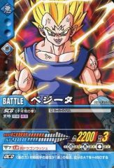 ドラゴンボールZ2 データカードダス 新型スカウター【DB-390-Ⅱ