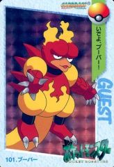 当時物】ポケモン カードダス アニメコレクション No.105 ブーバー