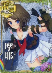2026年最新】艦これアーケード 摩耶の人気アイテム - メルカリ