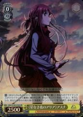 [중고]바이스슈바르츠 SAO/S100-016S[SR]:(홀로)<<별이 없는 밤의 아리아>>아스나