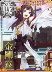 2026年最新】艦これアーケード 金剛の人気アイテム - メルカリ