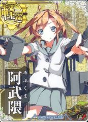 艦これアーケード アトランタ Atlanta 改 中破 ホロ 雷装 7周年 - メルカリ