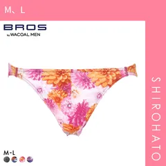 【メール便】【SHIROHATO公式】【正規品・新品】ブロス バイ ワコールメン ハナコトバパンツ 花柄 ビキニ ブリーフ ML GF2221 メンズ 前閉じ ノーマル丈 BROS by WACOAL MEN(M、L)