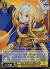 [중고]바이스슈바르츠 SAO / S100-006S [SR] : (홀로) 전장에 울리는 큰 음성 앨리스