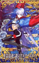 【中古】Fate [☆☆☆☆]：英霊巡遊：謎のアルターエゴ・Λ