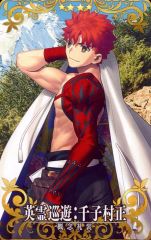 【中古】Fate [☆☆☆☆]：英霊巡遊：千子村正