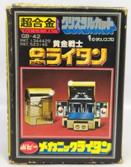 萬代 超合金/金光俠 機器人金光俠