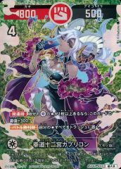 運皇帝(超大吉)(UC01-003) 開運コロシアム - メルカリ