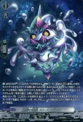 2026年最新】ヴァンガード 龍樹の落胤の人気アイテム - メルカリ