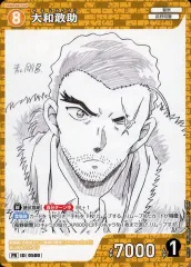 【中古】名探偵コナンカードゲーム PR193[PR]：大和敢助