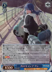 2026年最新】ヴァイス ゆるキャン△ デッキの人気アイテム - メルカリ