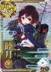 2026年最新】艦隊これくしょん -艦これ- 睦月改二の人気アイテム