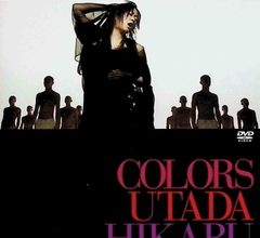 貴重レアプロモ盤12inchレコード 宇多田ヒカル - Colors - メルカリ