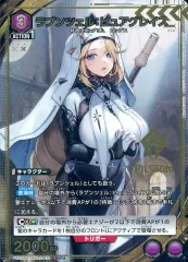 2026年最新】ラプンツェル：ピュアグレイスの人気アイテム - メルカリ