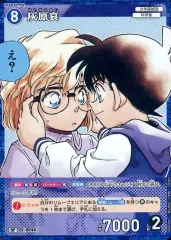【中古】名探偵コナンカードゲーム B08005P[RP]：灰原哀