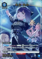 2026年最新】秦谷美鈴 サインの人気アイテム - メルカリ