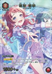 うたわれるもの 白への道標 WonderGOO特典 B2タペストリー シューニャ
